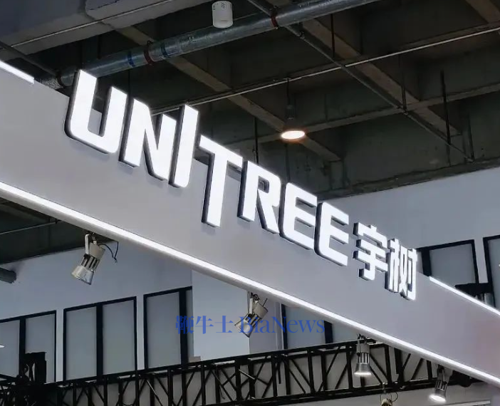 宇树科技最新回应：未申请「绿色通道」相关事宜