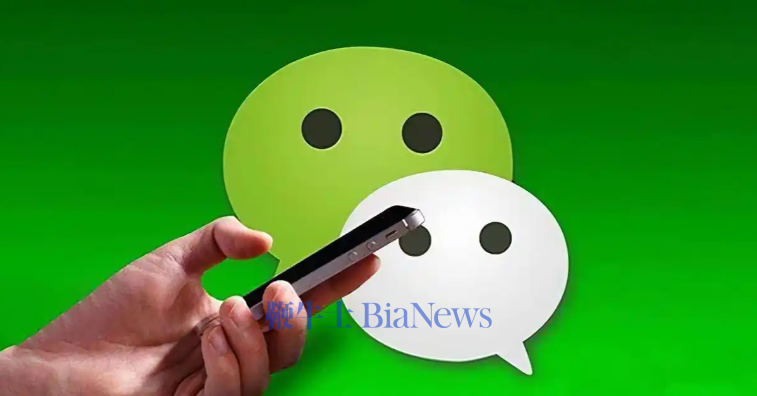 微信开展灰度测试：新增消息通知显示头像功能