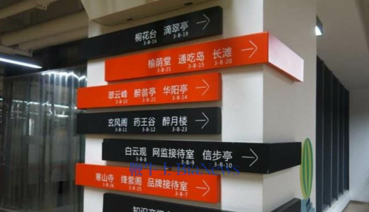 阿里开放三字花名，有人迅速抢走「哈基米」