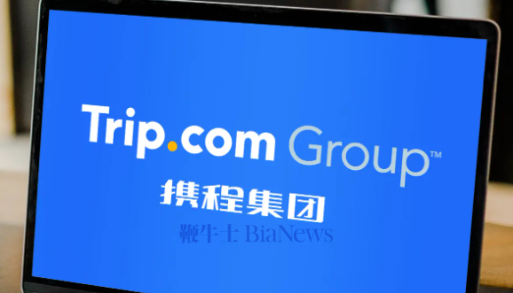 市场监管总局依法对携程涉嫌垄断展开立案调查