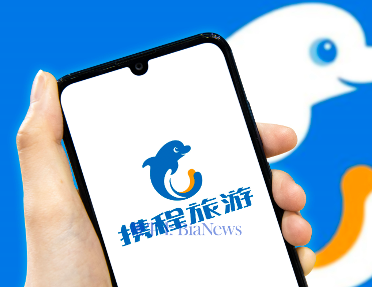 携程回应被调查：积极配合监管调查