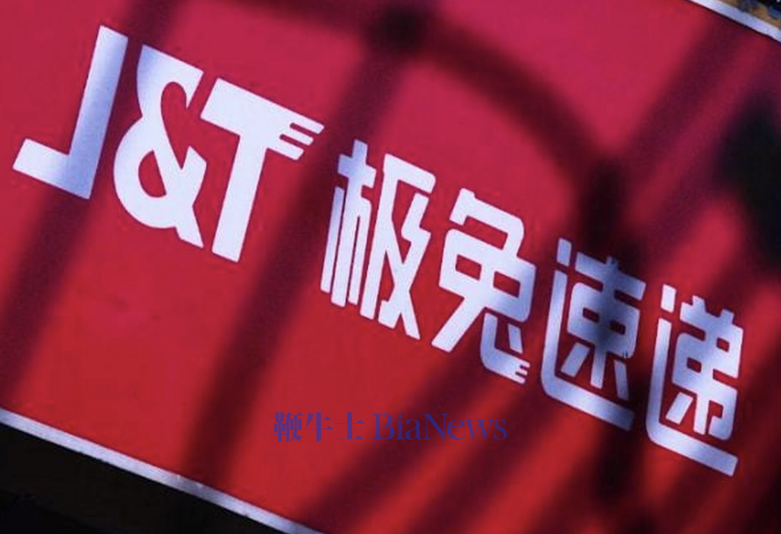 顺丰控股与极兔速递宣布战略相互持股，交易金额达83亿港元