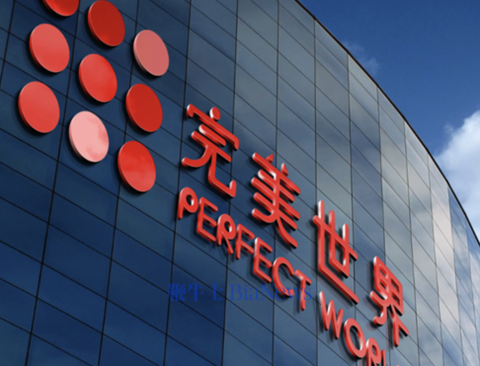 完美世界：旗下工作室3名员工涉嫌贪腐舞弊，已被刑事拘留