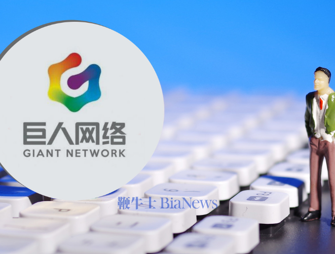 巨人网络：《超自然行动组》推出AI大模型玩法