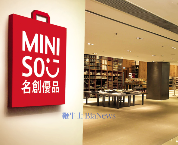 厂商称被冒名代工名创优品围巾？名创优品暂无回应