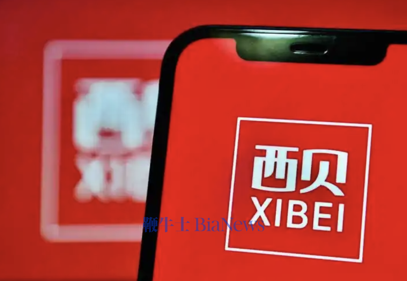 人民日报再评西贝关店事件：危机面前，坦诚是最好的公关