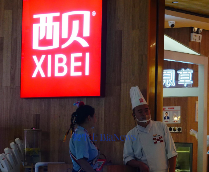 人民日报两次点评：贾国龙又认错了，「自我捅刀式闹剧」终结？