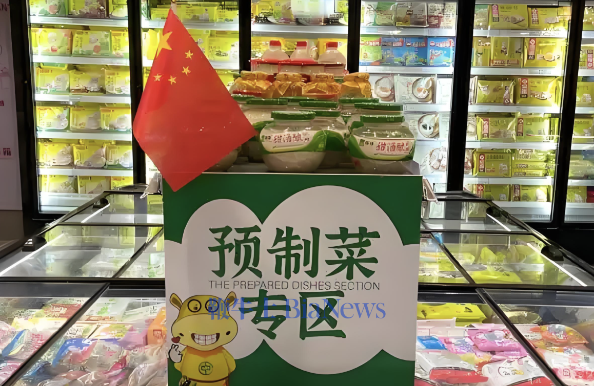 人民日报：厘清「西贝事件」，给预制菜一个明明白白的未来