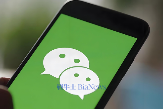 微信加强虚假摆拍内容治理，违者将依据平台规则予以处置