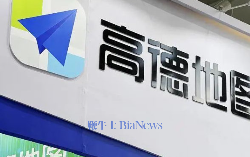 高德做了一个有「味道」的产品