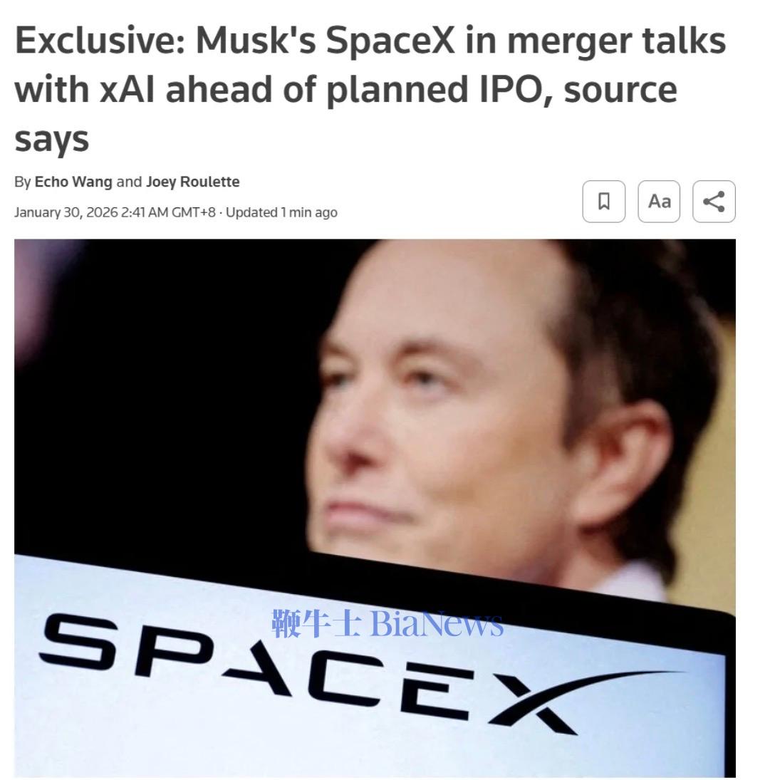 X全家桶！SpaceX正与xAI洽谈合并打包上市