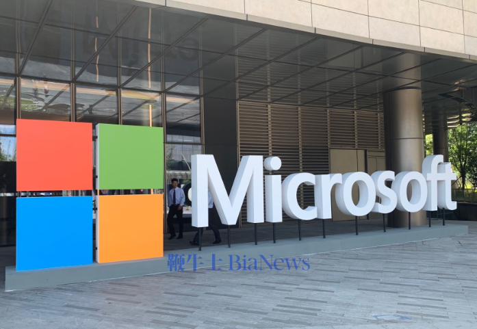 微软，市值蒸发超3800亿美元