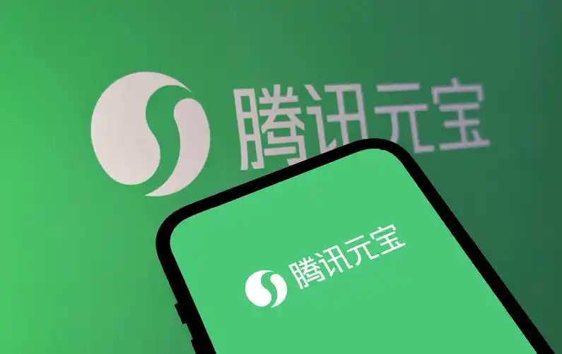 微信官宣：元宝红包干扰平台生态秩序，限制在微信直接打开