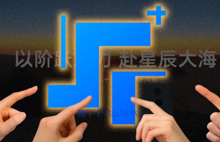 印奇「大于」50亿