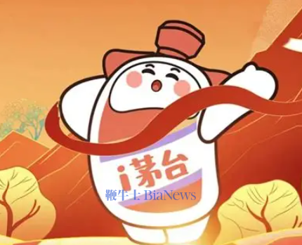 i茅台App又崩了？公司回应