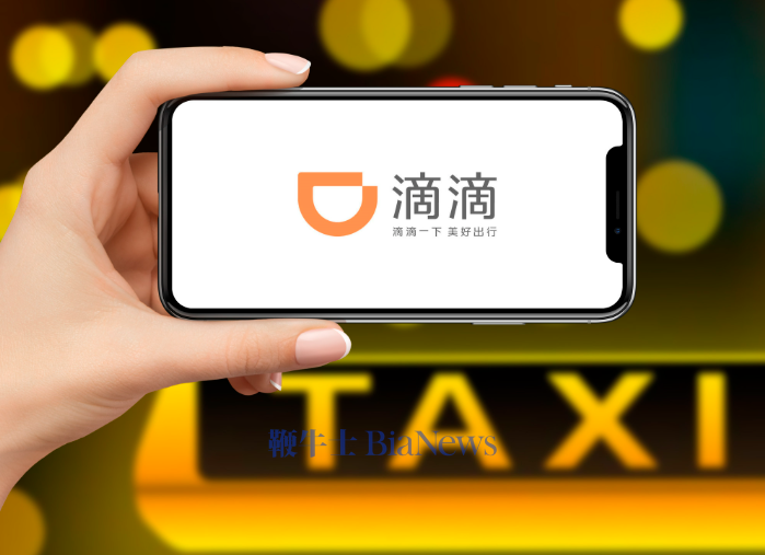 今年起滴滴等电子普通发票不再能抵税