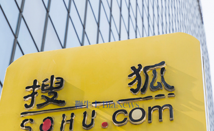 搜狐：2025年Q4营收1.42亿美元，同比增长6%