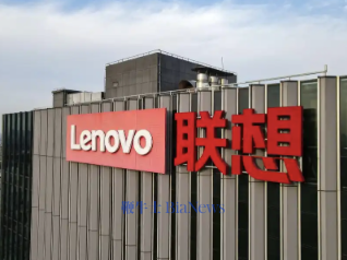 联想集团：Q3营收1575亿元，同比增长18%
