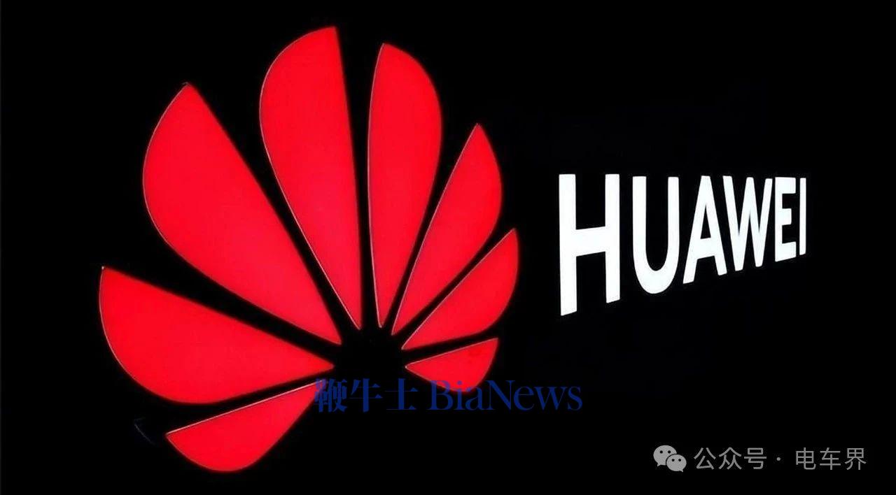 华为2025年销售收入超8800亿元