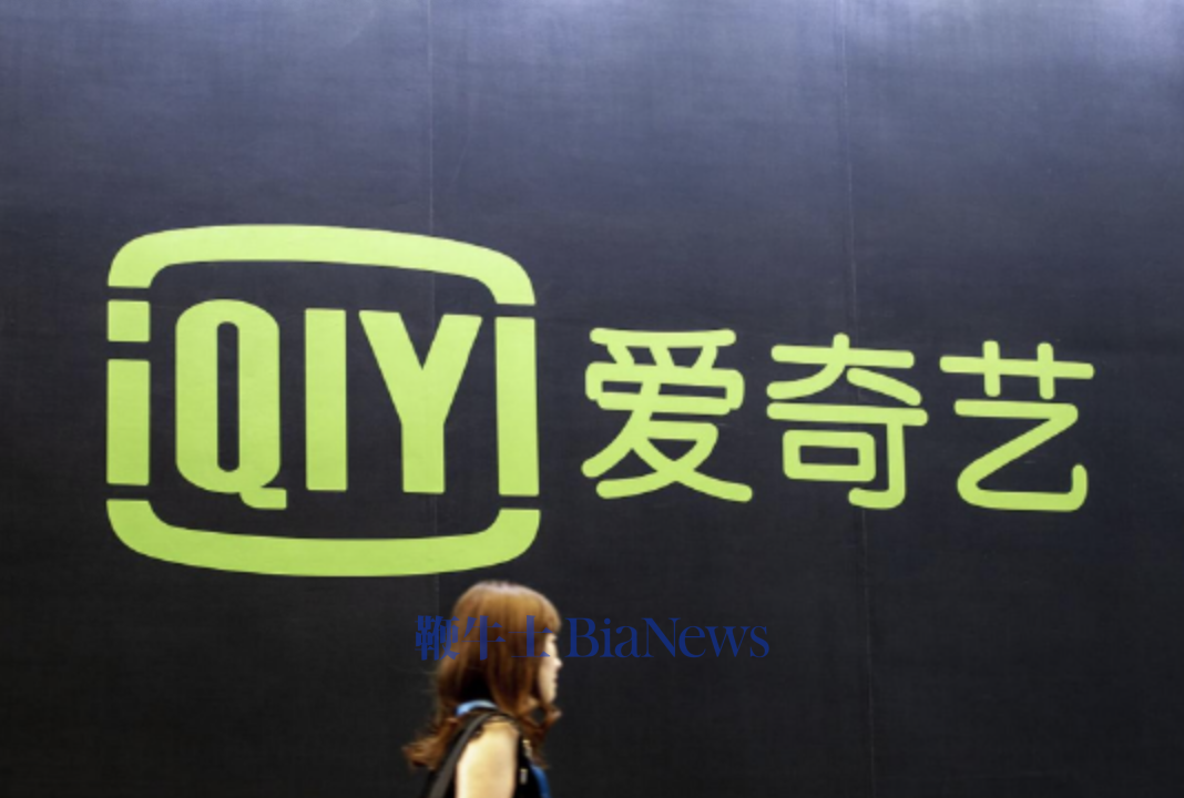 利润暴跌7成！爱奇艺再失速：会员跑了，广告少了，靠线下乐园「翻身」？