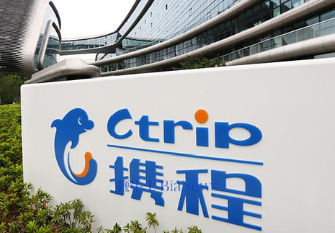 携程的好日子还有多久