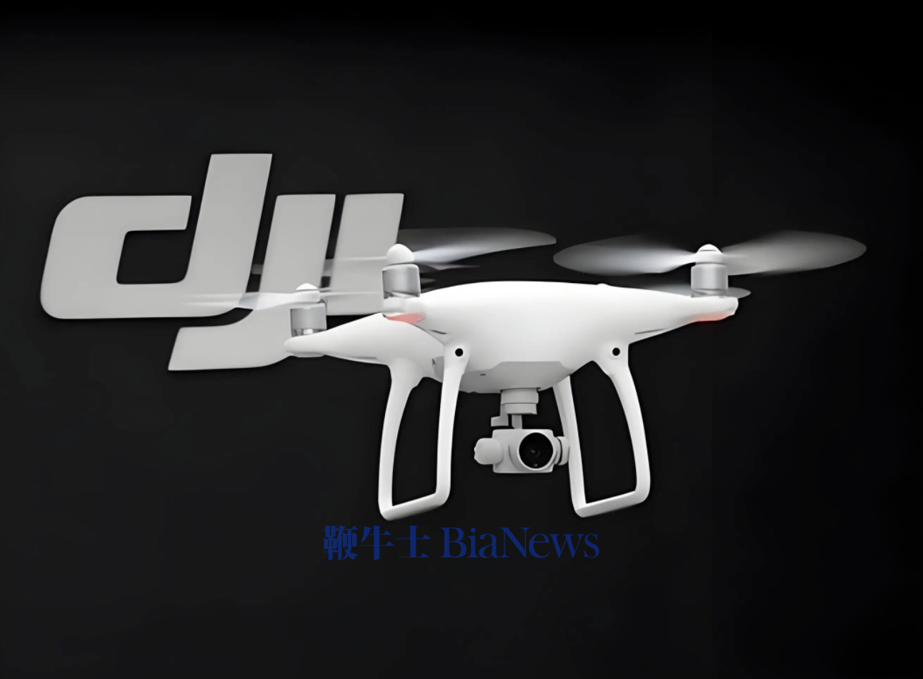 大疆硬刚：被美制裁近10年，反诉FCC胜算大吗？