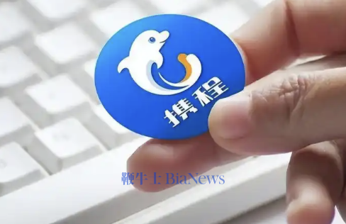 携程算是踢到钢板了