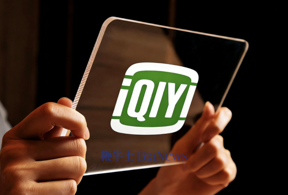 爱奇艺的中登时代