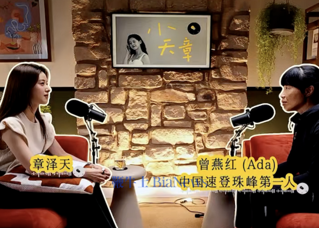 时隔45天后，章泽天选择尊重自己的好奇心