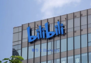 B站Q4业绩会实录：用户平均年龄已提升到二十六、七岁