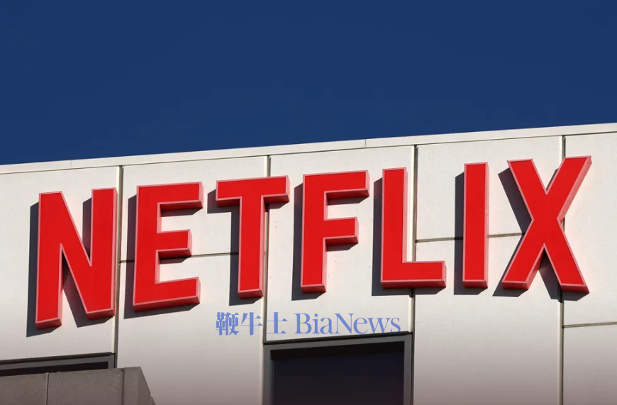 5700亿，奈飞嘴边的「肉」还是飞了