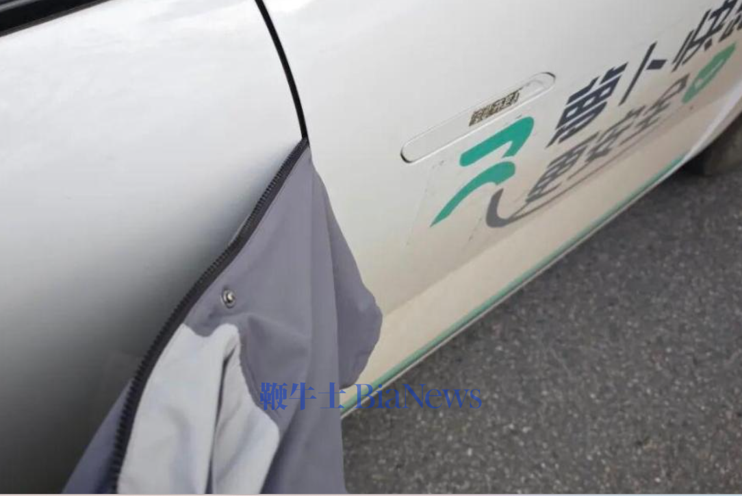 乘客被萝卜快跑夹住衣服险遭拖行！客服回应
