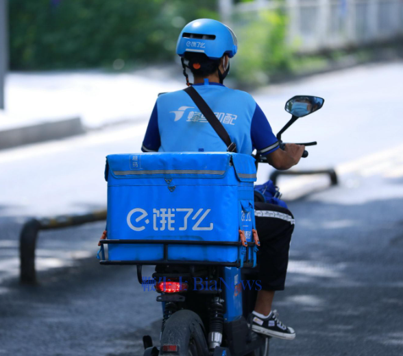 饿了么前员工受贿25万主动投案