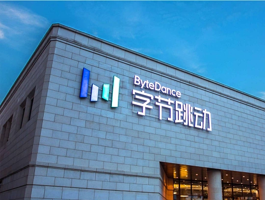 字节在开发「醒图专业版」和「剪映专业版」两款独立APP