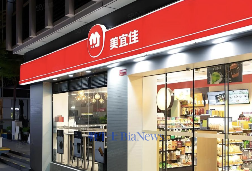 美宜佳成假烟重灾区，最新回应：对售假行为零容忍，已成立专项组调查