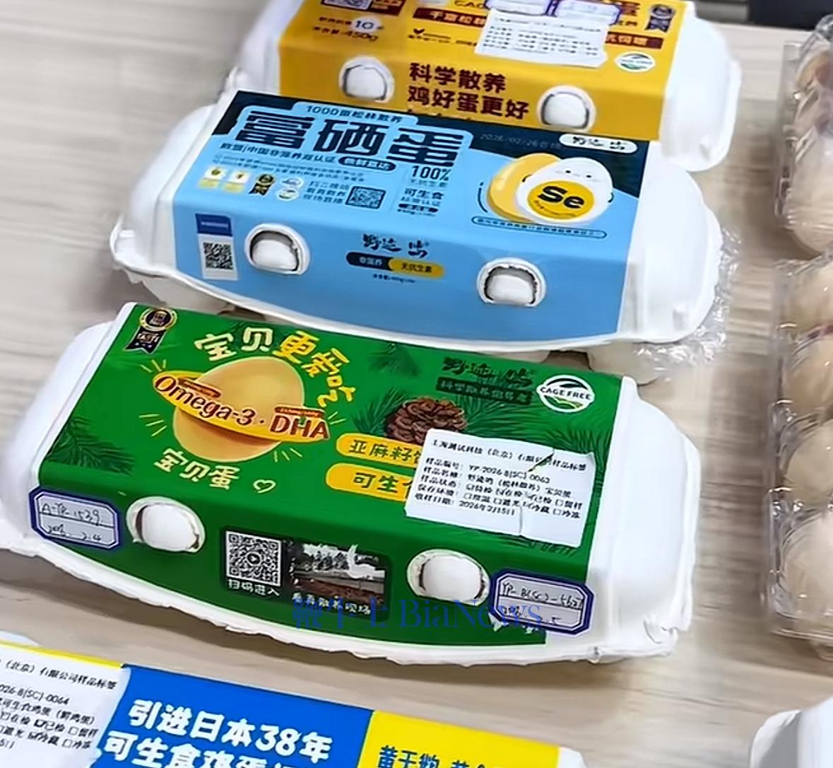 胖东来鸡蛋被指人工色素超标？官方回应：正规采购，正配合市监核查