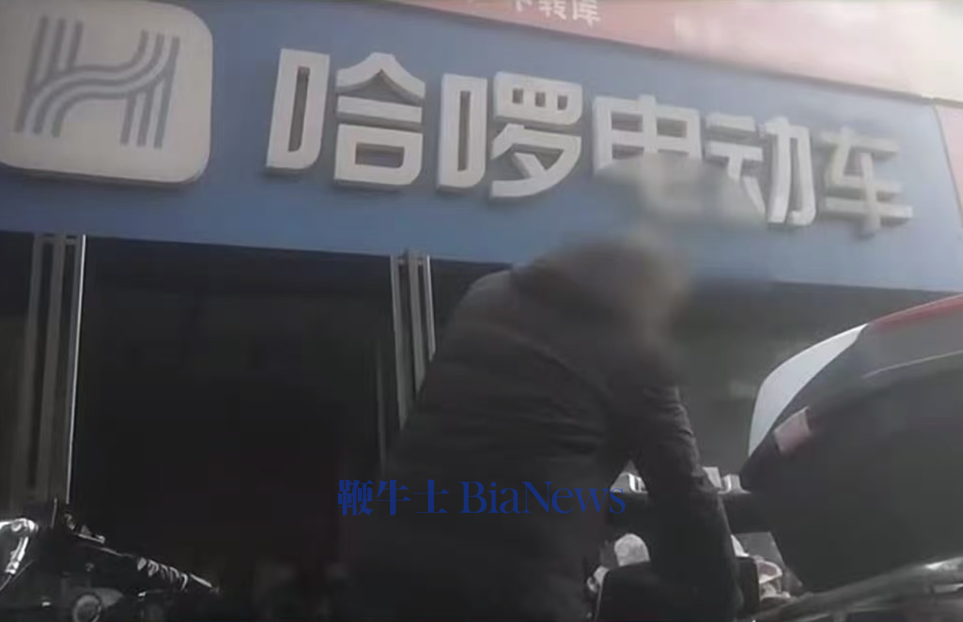 315晚会曝光哈啰租电动车违反新国标，曾因相同问题被曝光