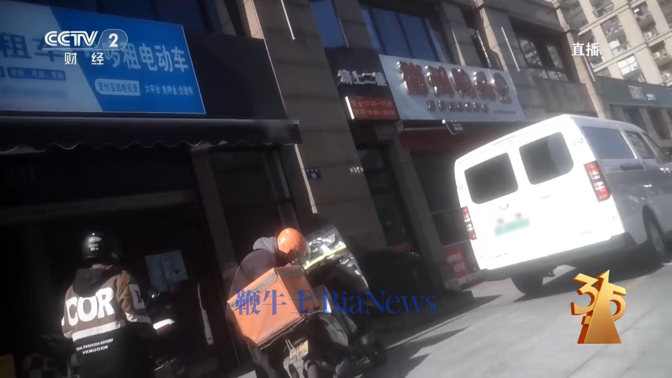 哈啰回应被315晚会点名：连夜开展全面自查与整改