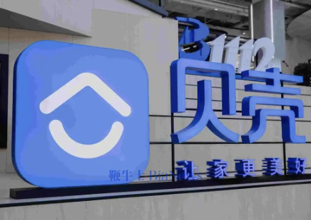 贝壳：2025年净收入946亿元，同比增加1.2%