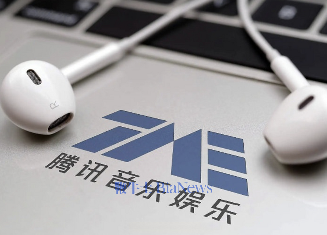 腾讯音乐：Q4总收入86.4亿元，同比增长15.9%