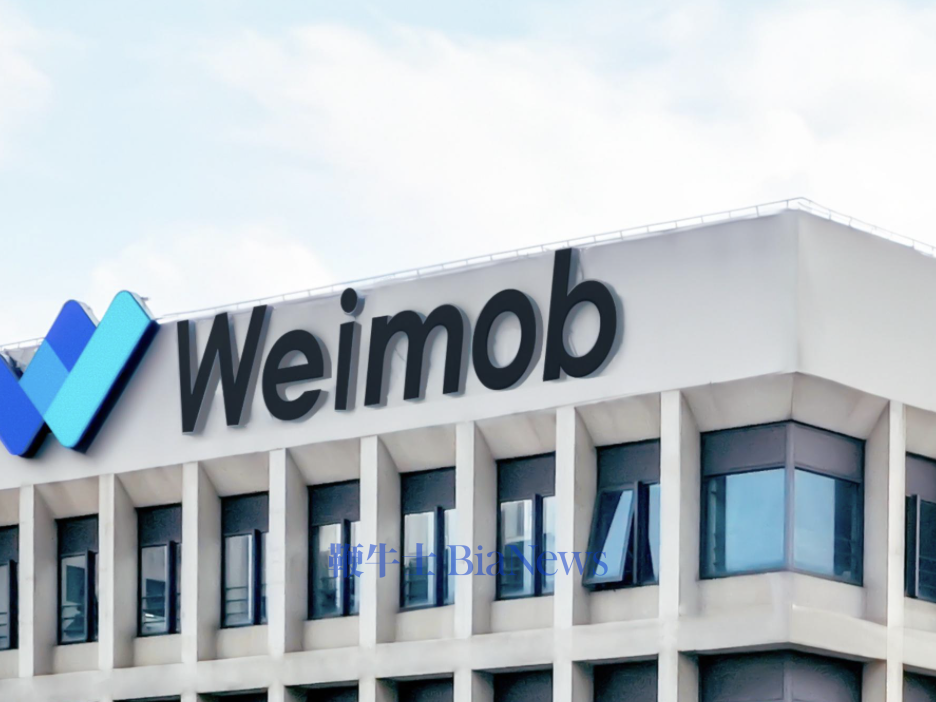 微盟2025年财报：经营基本面全面转好，但更大惊喜是AI收入超预期