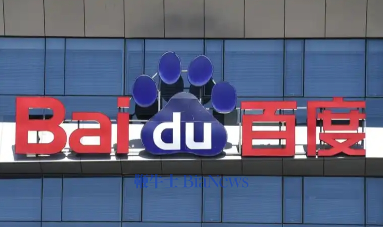 百度搜索总经理赵世奇离职，何径舟接任负责人