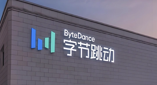 字节内部发布「龙虾」相关安全规范，面向员工推出ByteClaw