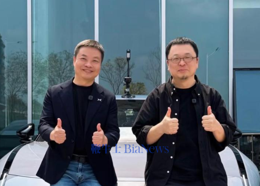 罗永浩现身小鹏科技园，何小鹏亲自作陪