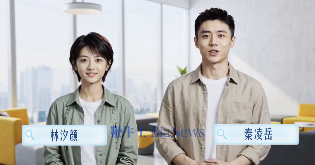 撞脸多位明星？耀客AI艺人遭全网吐槽