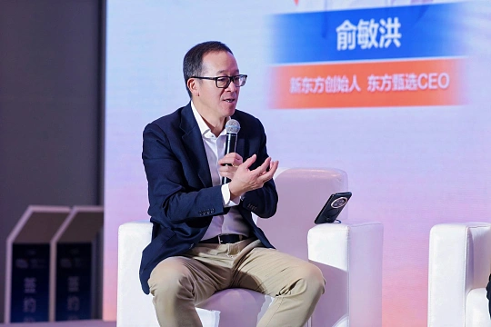 俞敏洪：不管AI如何发展，人是离不开人的