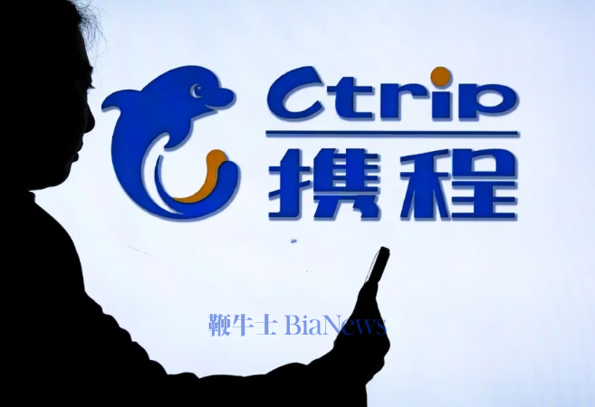 一年被约谈五次，携程「定价权」遭监管点名