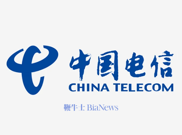 中国电信：2025年净利润331.85亿元，同比增长0.5%