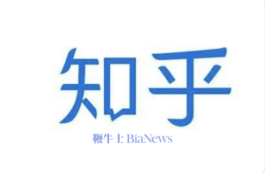 知乎：2025年营收27.5亿元，首次实现全年盈利目标