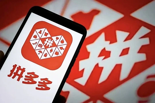 拼多多Q4业绩会实录：未来利润率波动将是常态